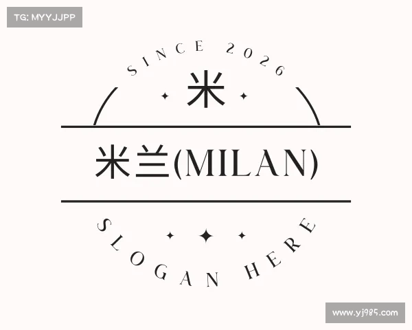 解读米兰(milan)官方